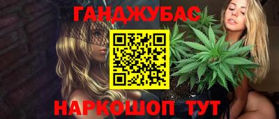 шишки Бузулук