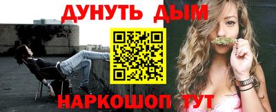шишки Бузулук