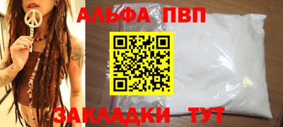 шишки Бузулук
