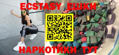 шишки Бузулук