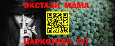 спиды Бугуруслан
