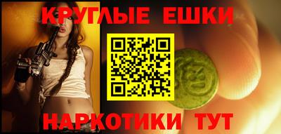 шишки Бузулук