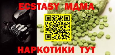 шишки Бузулук