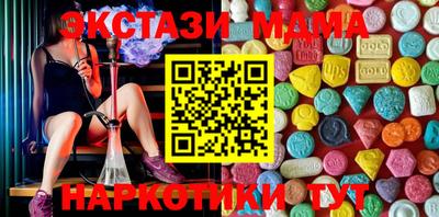 мефедрон VHQ Гагарин