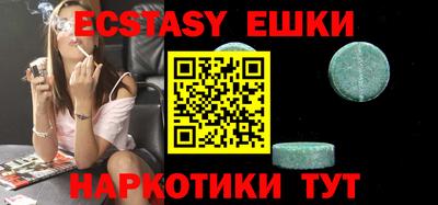 круглые Будённовск