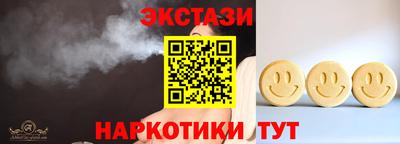 шишки Бузулук