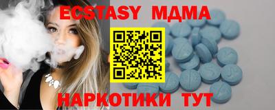 спиды Бугуруслан