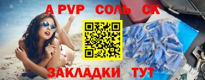 спиды Бугуруслан