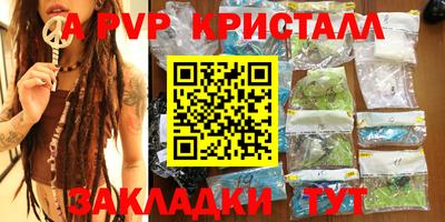 меф Гатчина