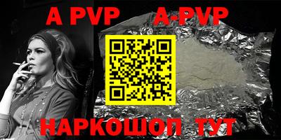 мефедрон VHQ Гагарин