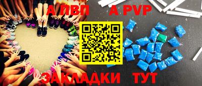 спиды Бугуруслан