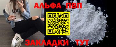 мефедрон VHQ Гагарин