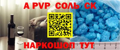 MDMA Будённовск