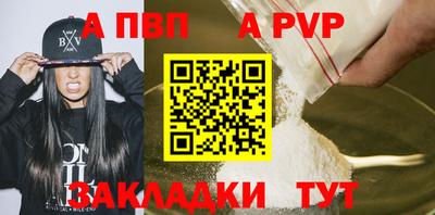 мефедрон VHQ Гагарин