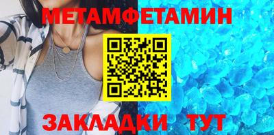 MDMA Будённовск