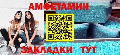 винт Бузулук