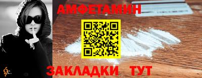 мефедрон VHQ Гагарин