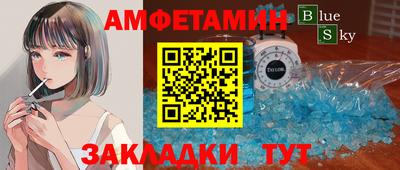 шишки Бузулук