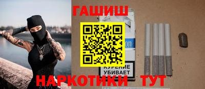 шишки Бузулук
