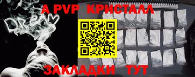 спиды Бугуруслан