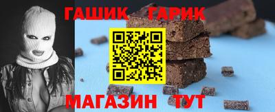 шишки Бузулук