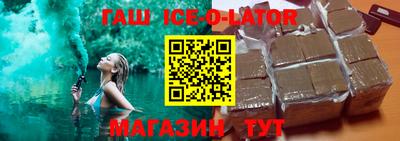 спиды Бугуруслан