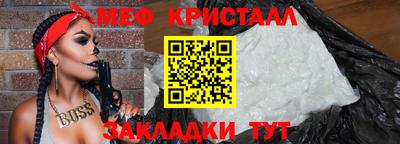 мефедрон VHQ Гагарин