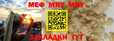 шишки Бузулук