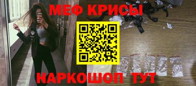 меф Гатчина