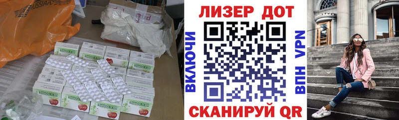где продают   Дзержинск  Лсд 25 экстази кислота 