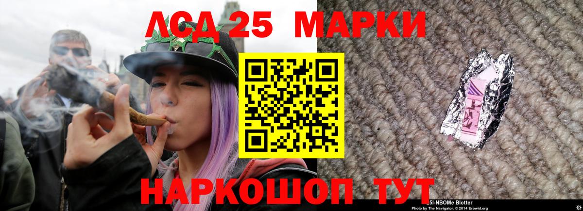 ЛСД экстази  Вход с VPN  LSD-25 экстази кислота  Дзержинск  Лсд 25 экстази ecstasy 
