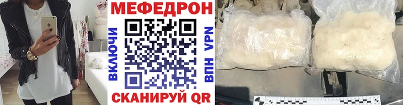 Меф мука Дзержинск