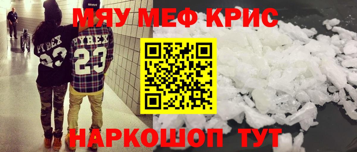 Меф  Дзержинск