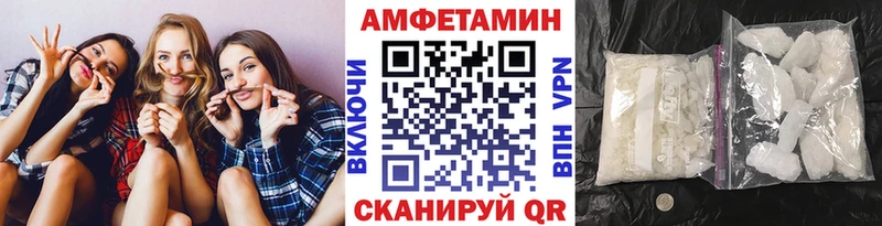 Метамфетамин пудра  Дзержинск 