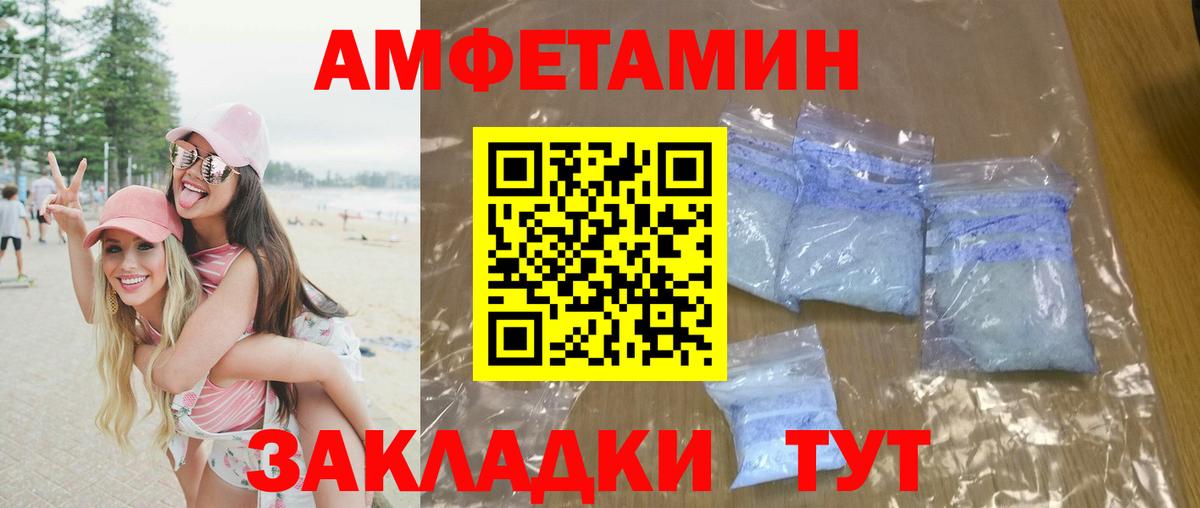 Первитин витя  Первитин витя  Вход с VPN  Дзержинск 