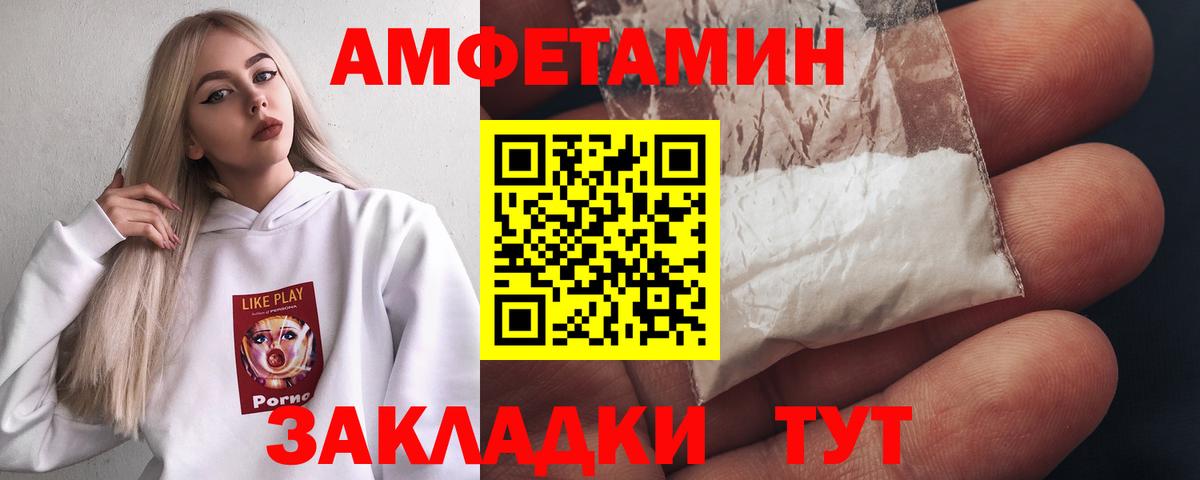 Метамфетамин кристалл Дзержинск