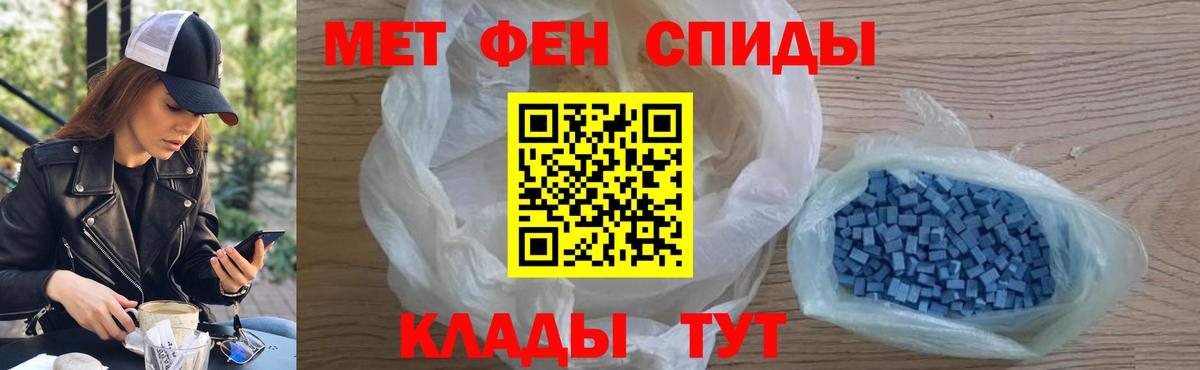 Первитин витя Дзержинск