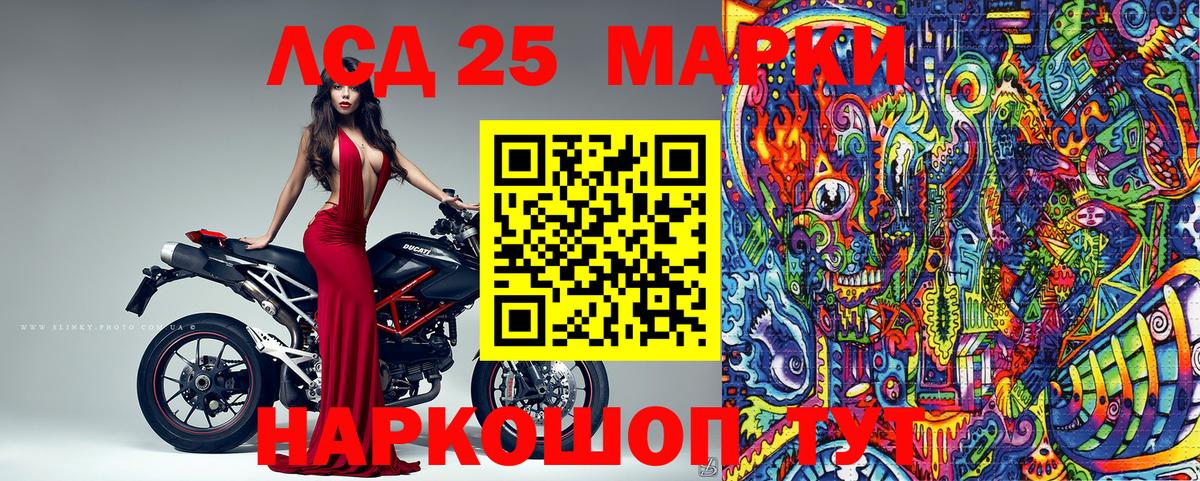 Марки NBOMe 1500мкг  Дзержинск 