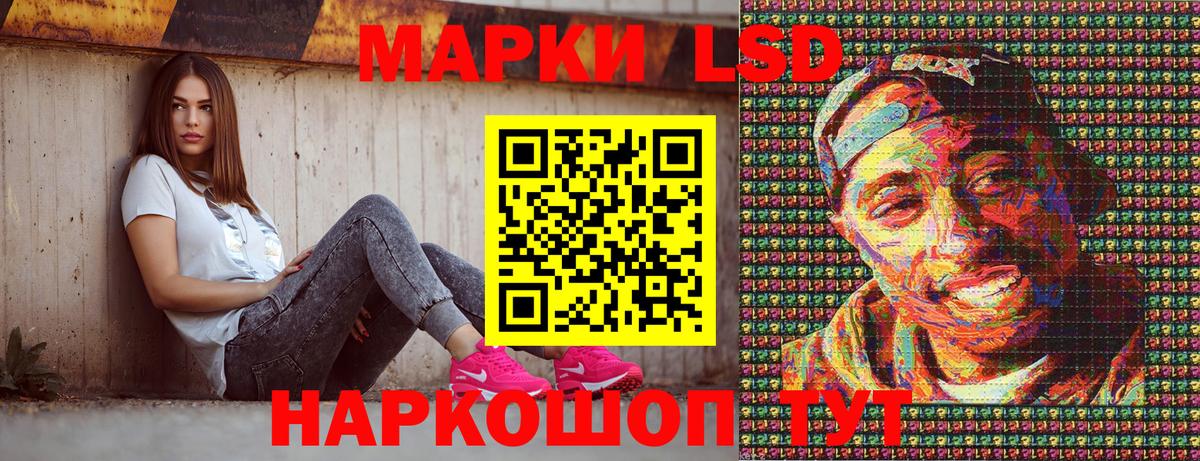 Марки 25I-NBOMe  Марки 25I-NBOMe 1,5мг  где продают   Вход с VPN  Дзержинск  Марки 25I-NBOMe 1,5мг 