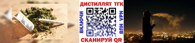 МЕГА ТОР Дзержинск ТГК концентрат