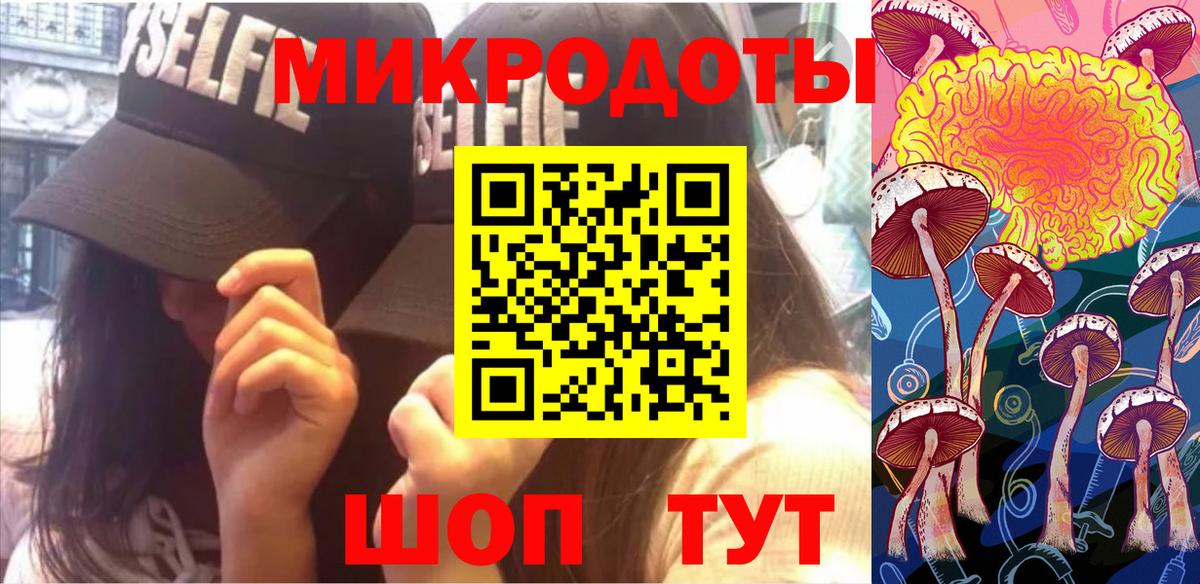 Галлюциногенные грибы Magic Shrooms  Вход с VPN  Дзержинск 