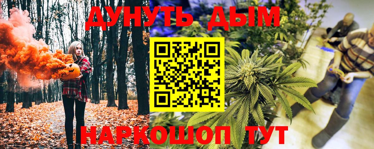 Каннабис конопля  Бошки марихуана MAZAR  Бошки Шишки MAZAR  Марихуана Bruce Banner  Дзержинск 