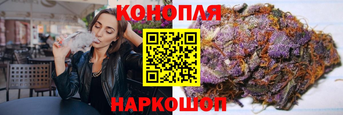 Дзержинск  Каннабис MAZAR  Бошки Шишки конопля  Вход с VPN 