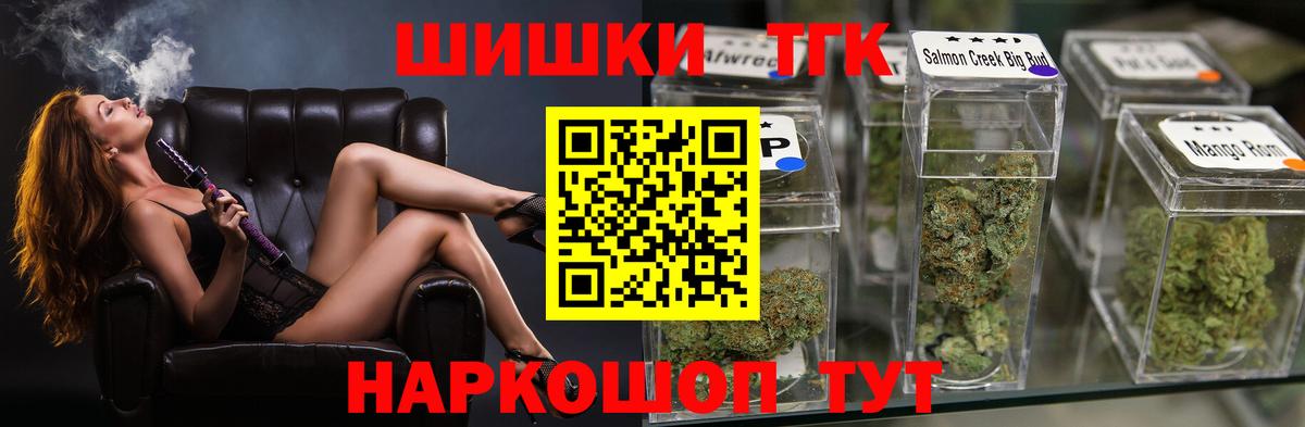 Канабис White Widow Дзержинск